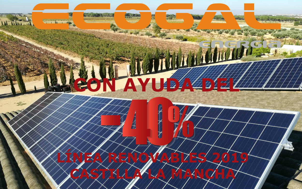 INSTALACIÓN SOLAR DE 5 KWp PARA EL AURUMRED "EL VINO MAS CARO DEL MUNDO"